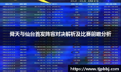 九游体育.九游体育官网入口