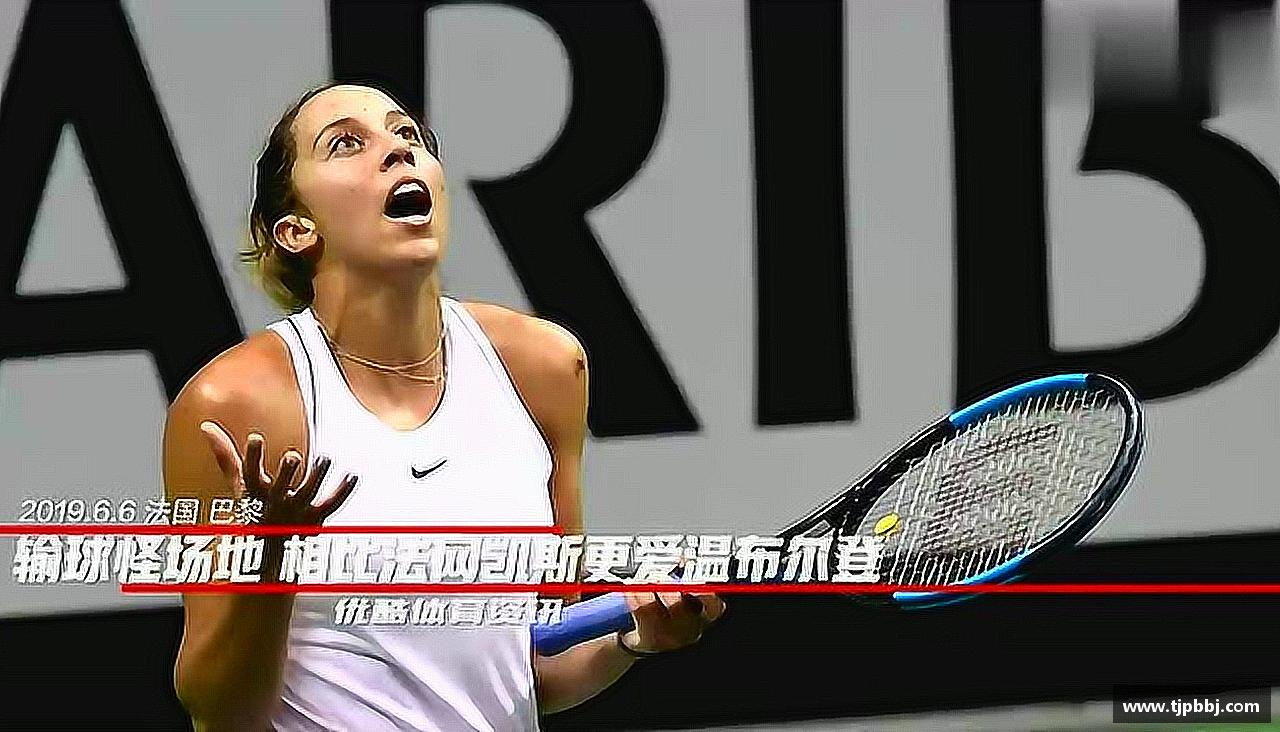 <br />
<b>Warning</b>:  Undefined array key 3 in <b>/www/wwwroot/tjpbbj.com/config/func.php</b> on line <b>1</b><br />
灵魂拥抱，奋力拼搏